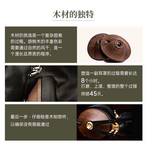 MEZE Audio 99Classics头戴动圈HIFI发烧有线耳机 国行 - 图1