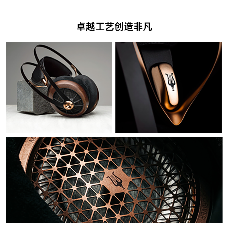 MEZE Audio 109pro开放式动圈有线HIFI真发烧级头戴耳机 国行 - 图1