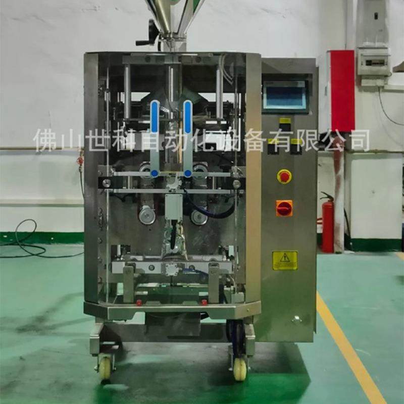 源头厂家定制容积式量杯颗粒自动包装机预制袋液体粉剂颗粒打包机,淘宝优惠券,粉丝福利购,淘宝优惠卷