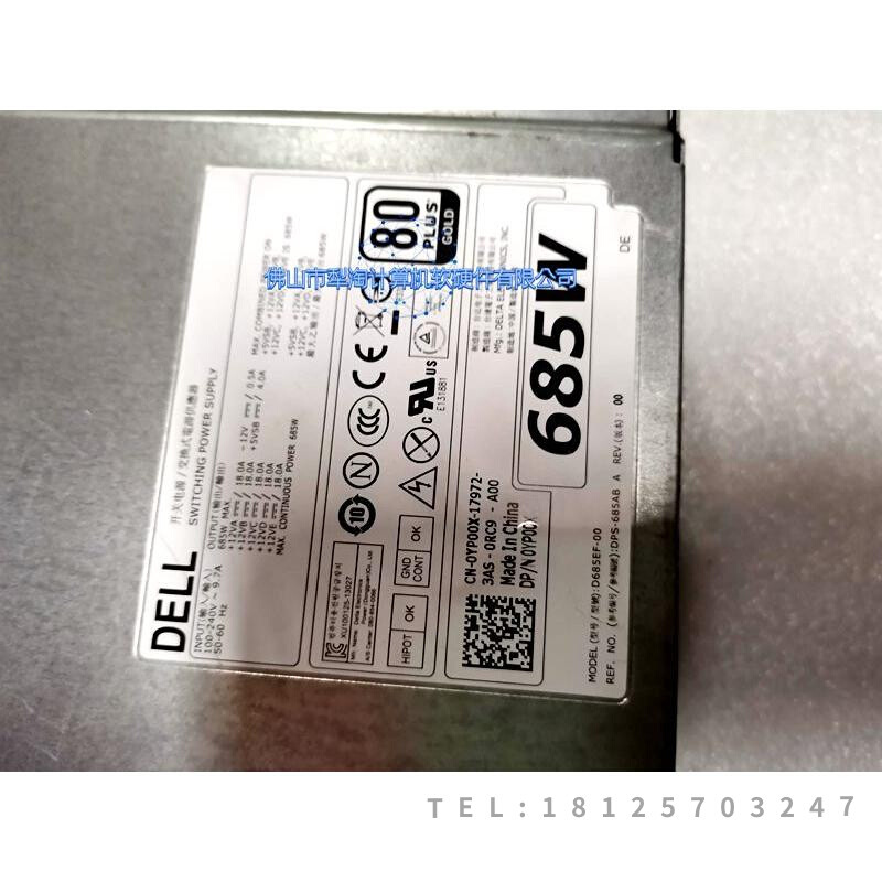 全新成色 DELL戴尔T3610 T5610电源D685EF-00 WPVG2 F685EF YP00X-图0