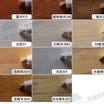 Paint Pen Furniture Wood Door Floor Restoration Pen Composite Plate Style Repair Covering Scratches Scratches Off Paint