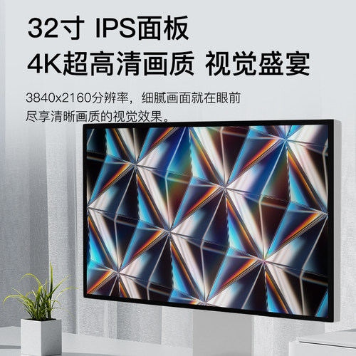 酷优客32英寸4K显示器144hz笔记本外接镜面显示屏apple高刷P32U - 图2