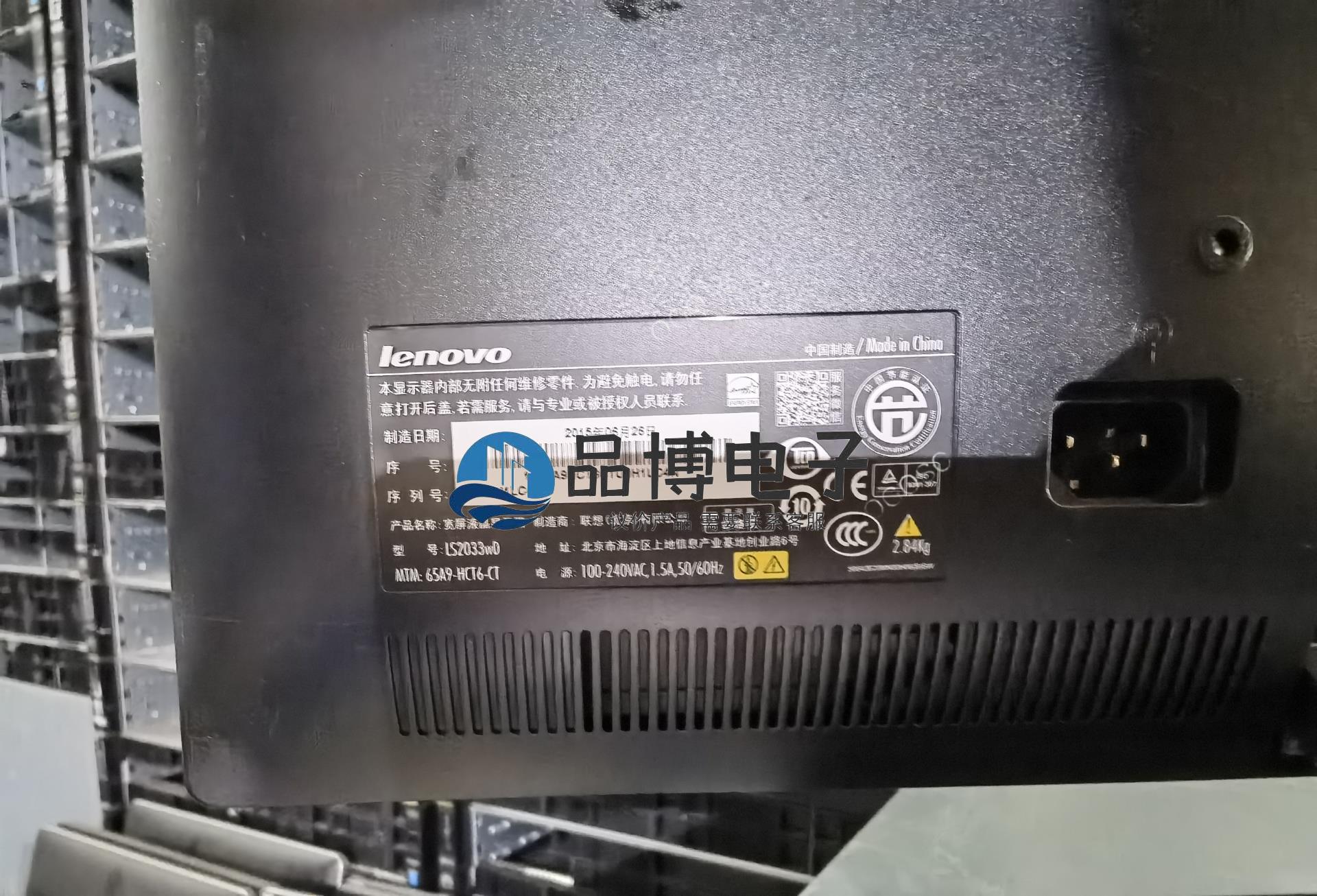 Lenovo 联想显示屏，联想LS2033WD  LS20议价产品 有需要联系客服 - 图3