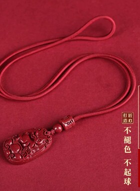 正品天然朱砂十二生肖吊坠女本命年儿童宝宝护身符男转运挂件项链