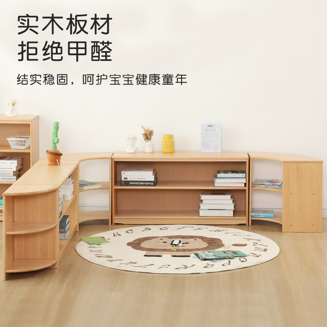 Kindergarten early education and education beech solid wood teaching aid cabinet