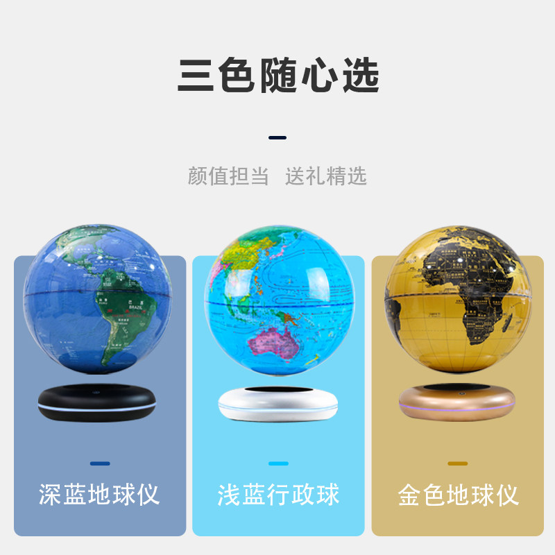 磁悬浮地球仪儿童启蒙会说话的ar地球仪3D立体发光自转大号初中生高中生男孩生日礼物黑科技书房桌面创意摆件