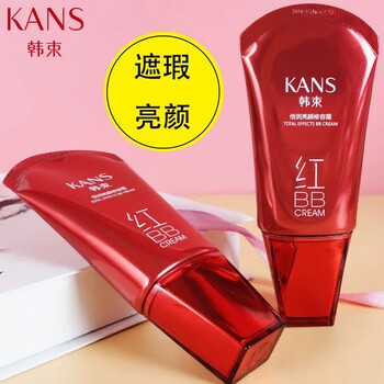 Korean isolation cream red BB natural concealer, hydrating, smooth and moisturizing cream makeup base 40ml.