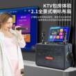 魅芝高端广场舞音响带显示屏户外移动K歌家庭KTV音箱卡拉ok一体机