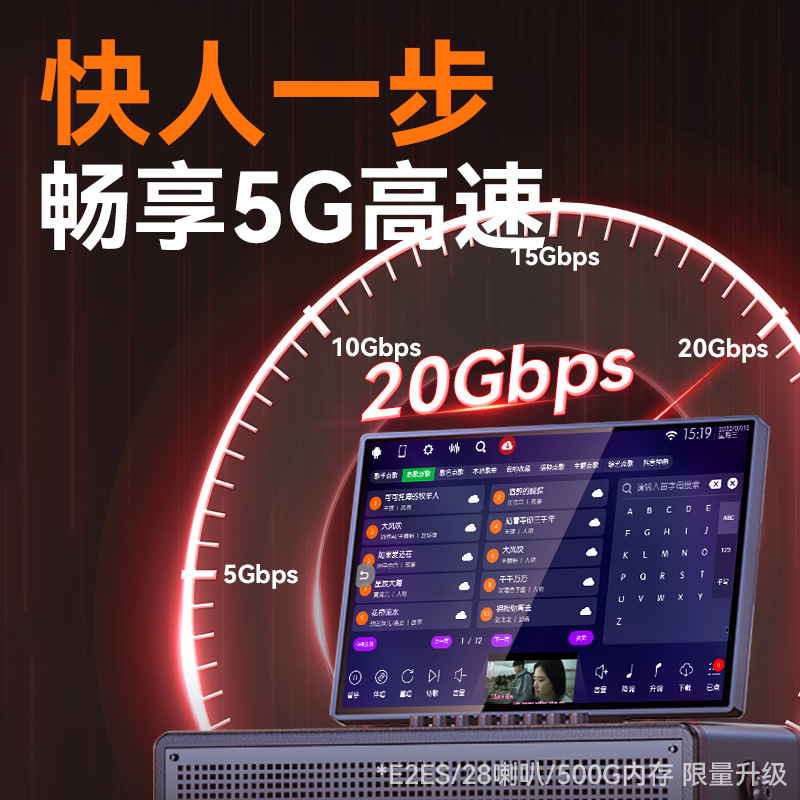 Shanshui E2es2025 new product outdoor advertising