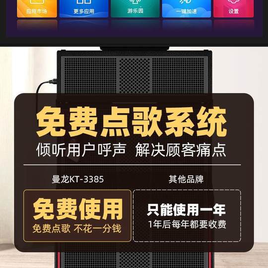 曼龙音响户外k歌广场舞音箱带显示屏大功率KTV点歌卡拉OK一体机