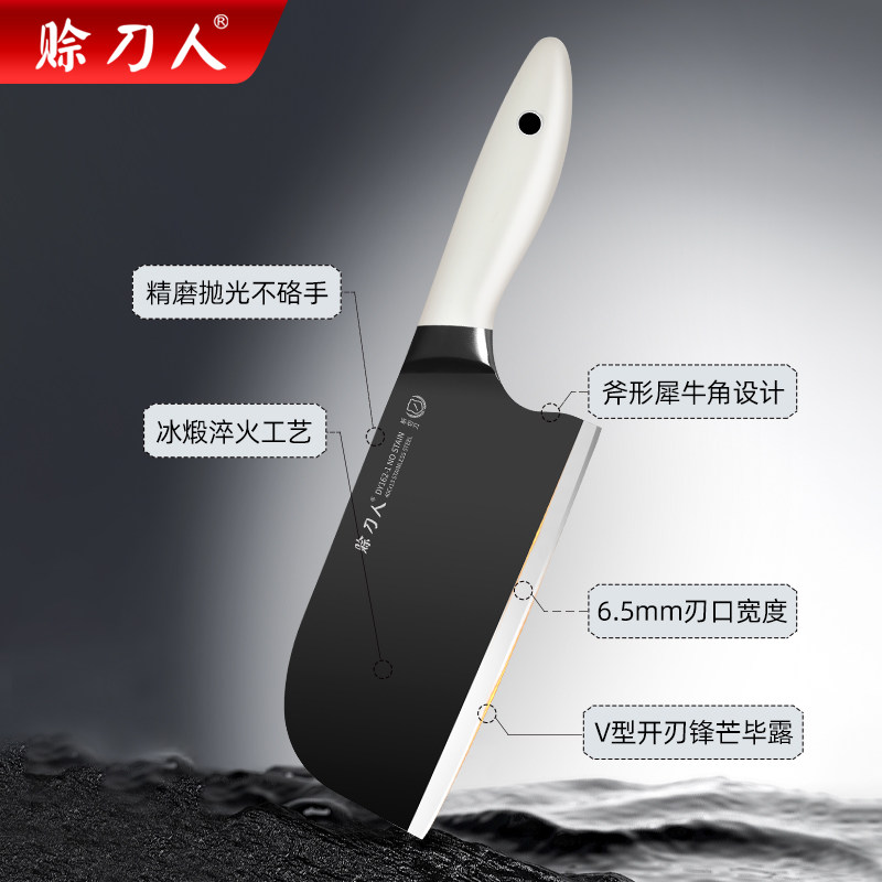 【券后39.9】赊刀人影白系列菜刀