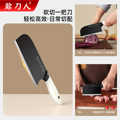 菜刀家用女士切片刀锋利耐用