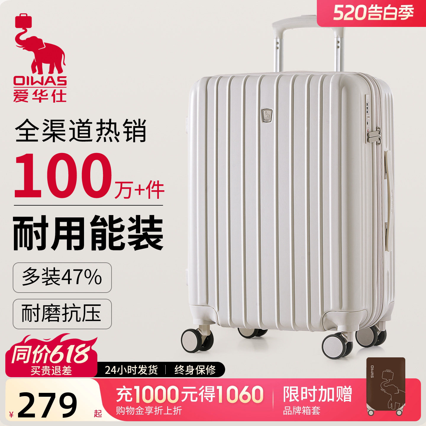 爱华仕行李箱女20寸登机箱24拉杆箱28大容量结实耐用旅行皮箱密码