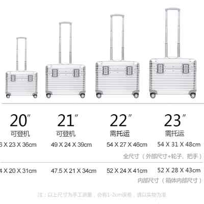 铝镁合金相机拉杆箱摄影器材收纳箱登机行李箱万向轮机长旅行箱 - 图0