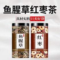 Houti Date Tea Chinese Herbal Medicine Herbal Medicine Composition Non Wild Origami Root Fish Stargrass Chinese Date Bubble Tea Bag and Gaga