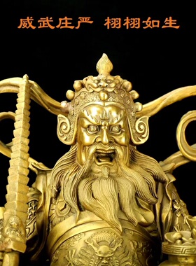 武财神赵公明神像赵公明骑虎像