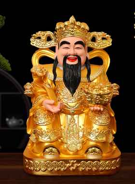 财神爷摆件家用树脂佛像招财供奉比干文财神爷店铺办公室公司开业