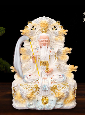 新款三清祖师像树脂摆件