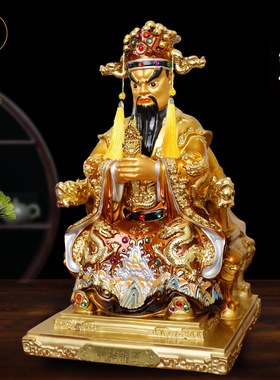 龙五爷家用客厅摆件五爷佛像供奉保平安广济龙王像体真身招财神像