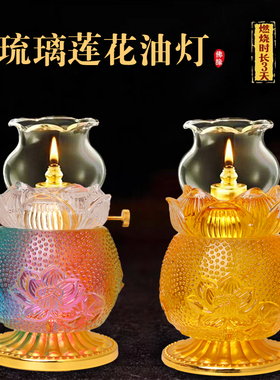 耐高温琉璃莲花供佛防风酥油灯