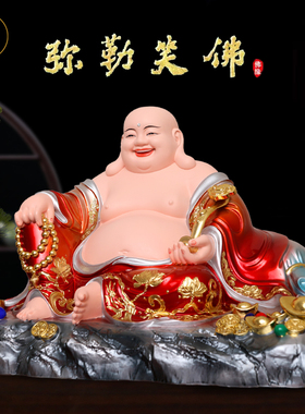 弥勒佛大肚佛像笑佛菩萨客厅店铺全堂招财供奉开业树脂家用摆件