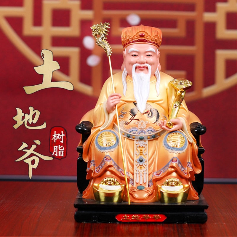 九仙阁福德正君土地公土地婆树脂神像家用供奉铜彩拜佛像客厅摆件_虎窝淘
