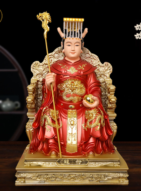 家用四海龙王佛像树脂西海南海北海龙王爷东海龙王神像供奉摆件