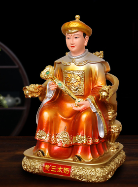 胡三太爷太奶神像四大家族仙家黄三太爷太奶黑妈妈像真身供奉摆件