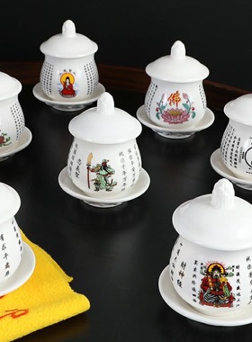 供水杯圣水杯家用财神观音净