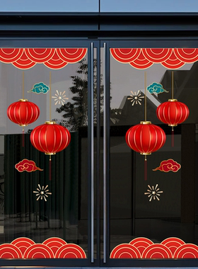 中秋国庆节玻璃贴纸银行商场店铺橱窗中秋国庆灯笼装饰静电贴纸