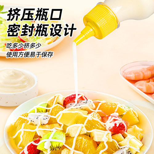 沙拉酱蔬菜水果专用沙拉酱官方旗舰店沙拉酱挤压瓶烘焙寿司专用酱 - 图0