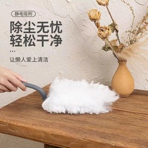 Disposable electrostatic dust removal duster dust absorbing deity Dust Sweep Ash Home Chicken Wool Blanket Fiber Brush 1557