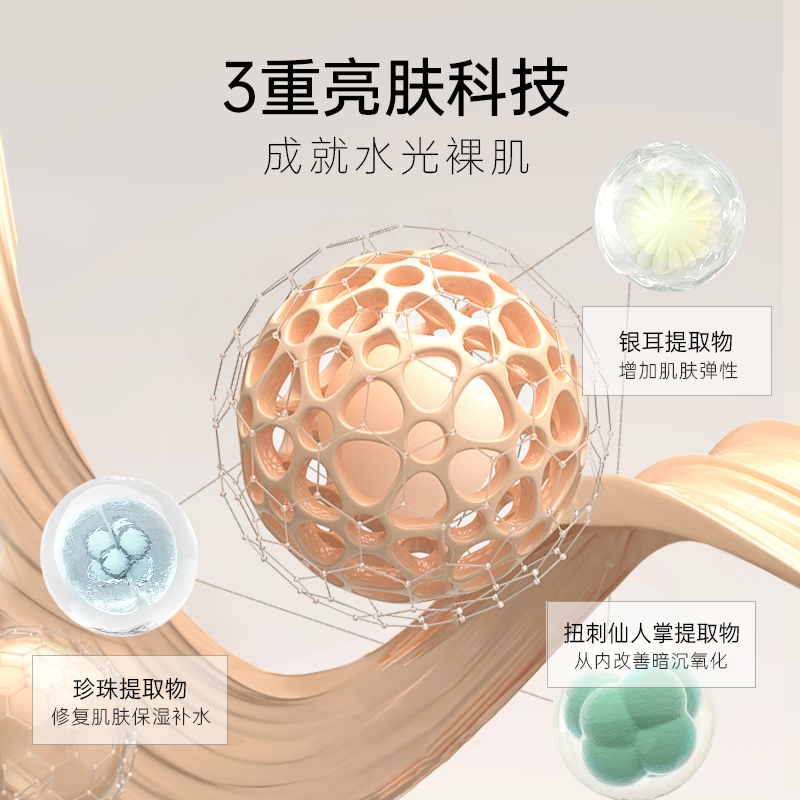  UR化妆品身体乳/霜