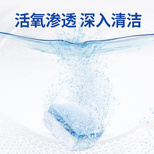 scala洗衣机清洗剂泡腾片 清洗洗衣机槽清洗洁剂 去污去异味抑菌 - 图2