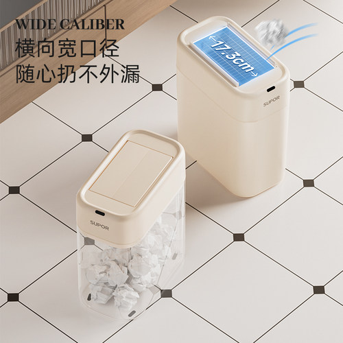 苏泊尔智能垃圾桶自动吸附式卫生间专用厕所感应家用电动夹缝铺袋 - 图2