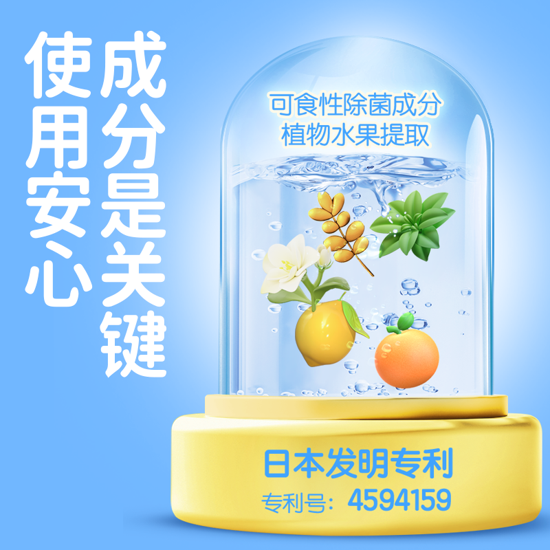 贝可食宝宝婴幼儿孕妇手口湿巾便携小包装湿纸巾0酒精消毒湿巾纸,淘宝优惠券,粉丝福利购,淘宝优惠卷