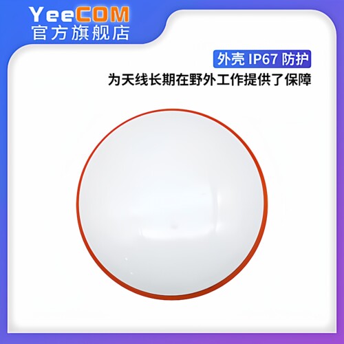 源厂家四星全频RTK天线蘑菇头gnss单北斗gps高精度um982和芯通980 - 图2