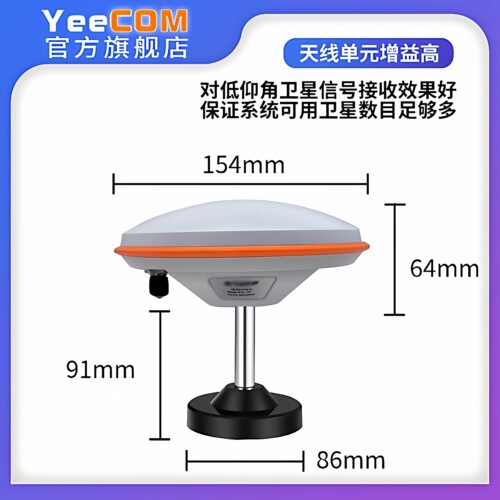 源厂家四星全频RTK天线蘑菇头gnss单北斗gps高精度um982和芯通980 - 图0