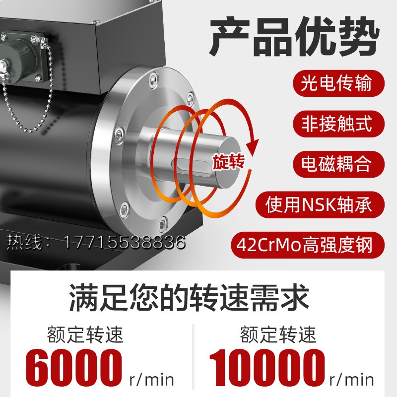 高精度动态旋转扭矩扭力传感器电机转矩转速测量仪扭力功率检测仪 - 图0