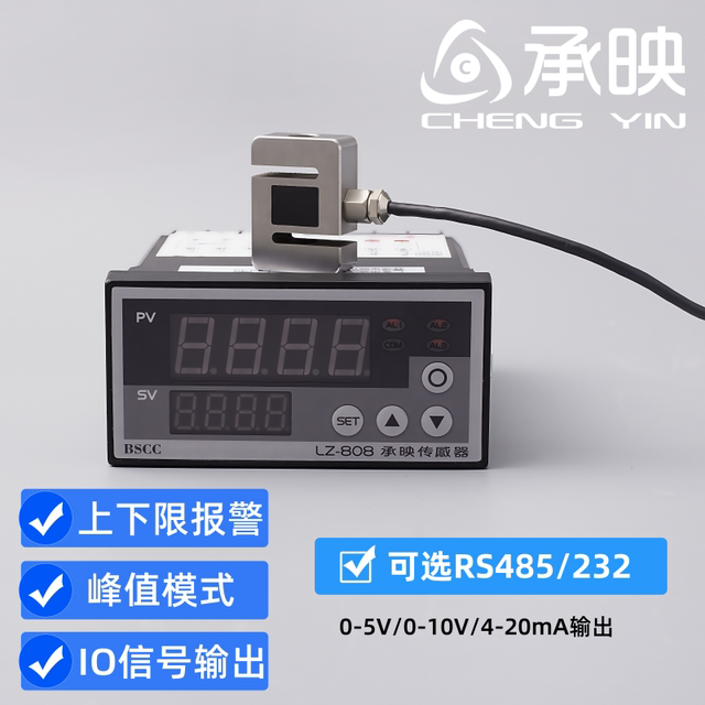 Chengying high-precision force measurement and pressure sensor