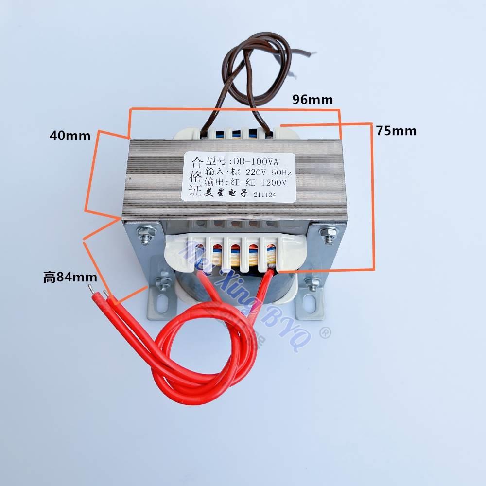 EI66/96电源变压器高压线圈 50W 100W 小型220V转1200V升压变压器 - 图1