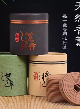 檀香炉艾草蚊香香薰檀香家用无毒
