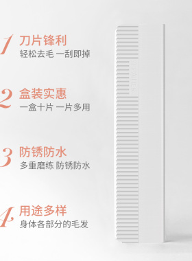 专业刮眉毛刀男女用套装