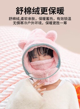 小熊帽子围巾一体冬季骑车保暖