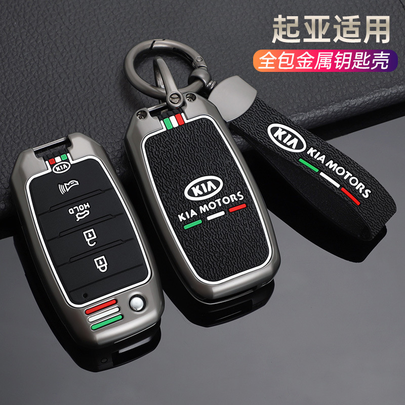 起亚K3钥匙套专用k2凯绅k4焕驰福瑞迪kxcross女KX7车折叠包套扣男 - 图0