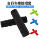Deadfly handlebar cover bicycle handlebar cover mountain bike rubber anti-slip handle cover bicycle handlebar cover cycling equipment accessories