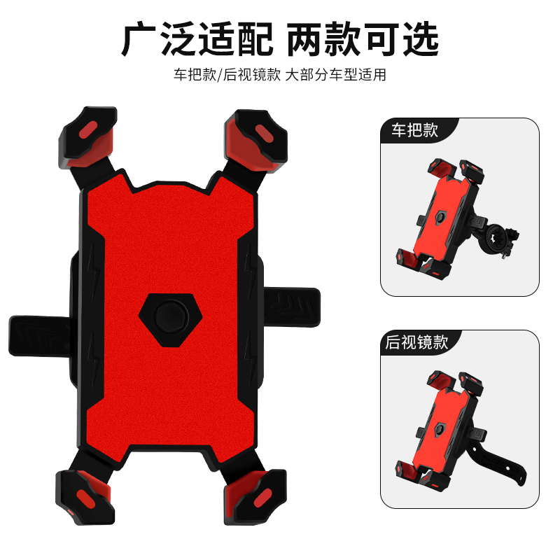 自行车手机架支架电动车电瓶车外卖固定防震手机导航专用骑行支架