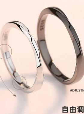 中国金行足银999情侣对戒