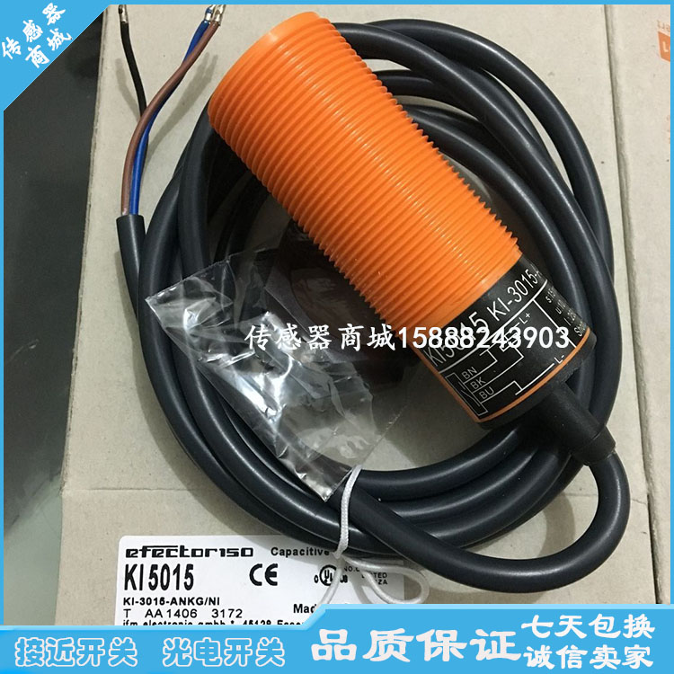 全新易福门近接开7关KI530KI5304KI530K5I5311KI6001传KI6001感器 - 图0