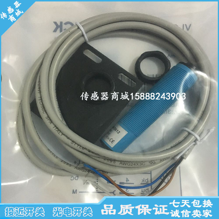 全新施克电感式传感器 VTF18-3F1640 VTF18-3F5740光电接近开关 - 图0